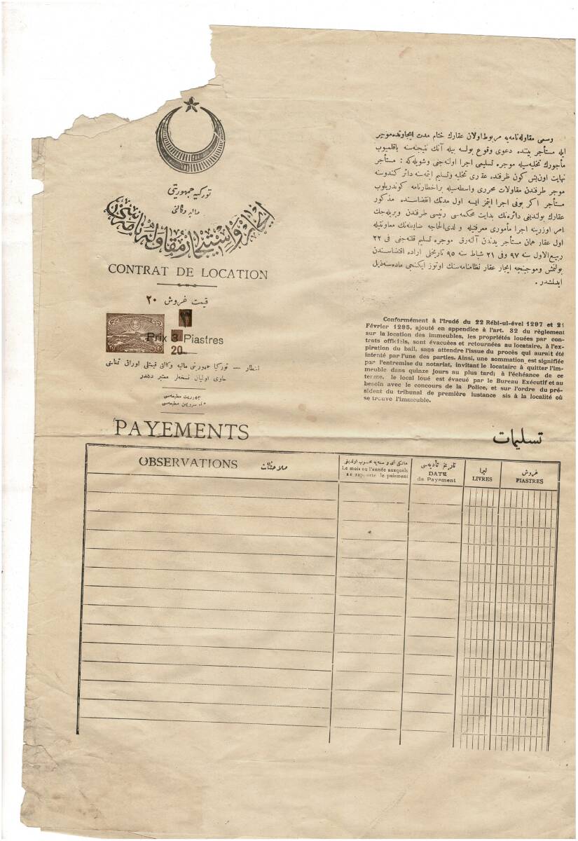 Erken Cumhuriyet Dönemi T.C. Maliye Vekaleti Fransızca Başlıklı Kira Sözleşmesi / Kontrat Formu OSM70 - 1
