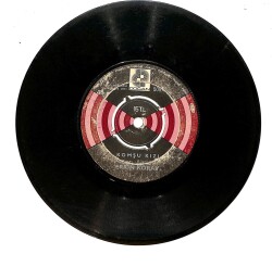 Erkin Koray – Komşu Kızı & Fesuphanallah Plak PLK26762 - 1