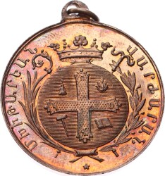 Osmanlı Dönemi Ermeni Pangaltı Mekhitarist (Mikiteryan) Lisesi Madalyonu MVM227 - Gökçekoleksiyon