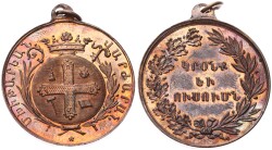 Osmanlı Dönemi Ermeni Pangaltı Mekhitarist (Mikiteryan) Lisesi Madalyonu MVM227 - 3