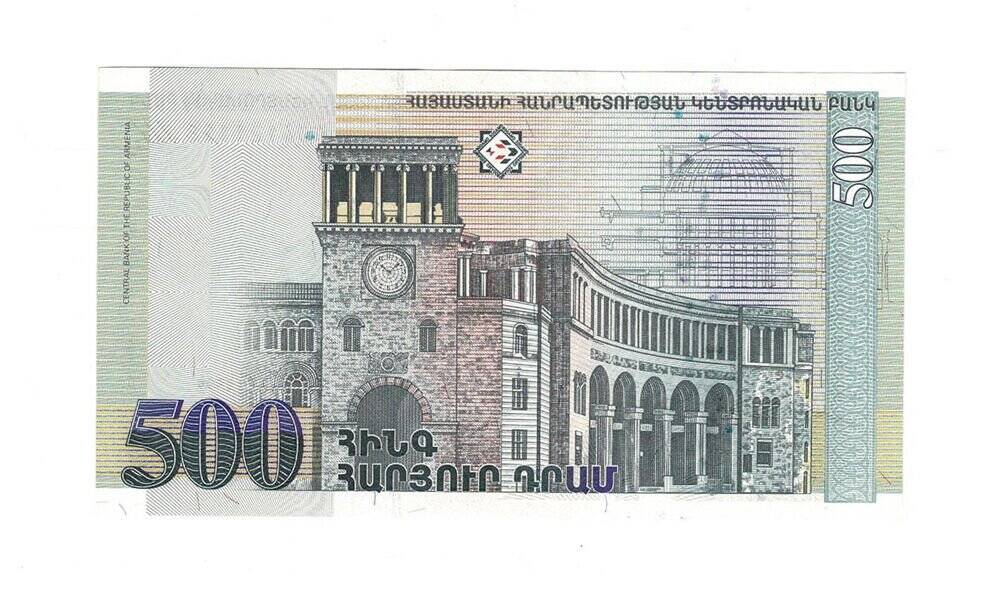 Ermenistan 500 Dram 1999 ÇİL YKP6304 - 2