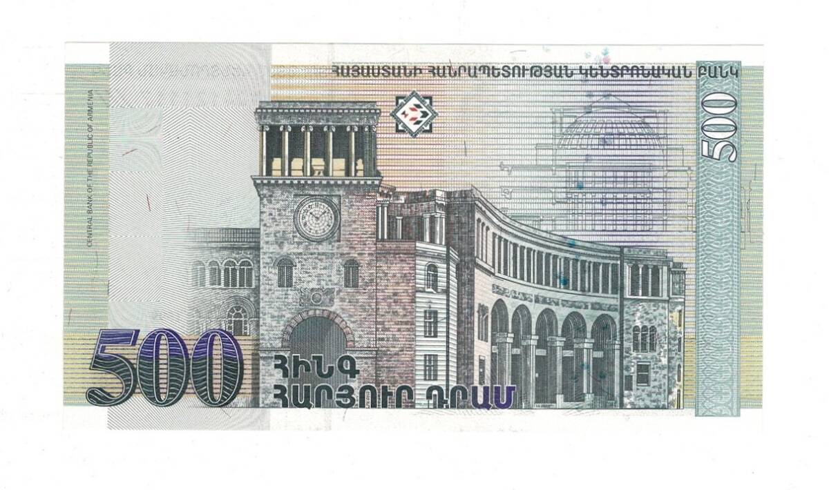 Ermenistan 500 Dram 1999 ÇİL YKP8402 - 2