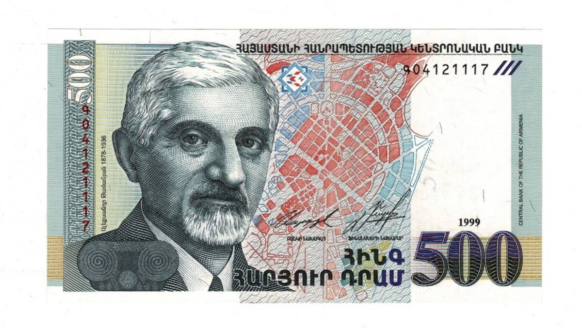 Ermenistan 500 Dram 1999 ÇİL YKP8402 - 3