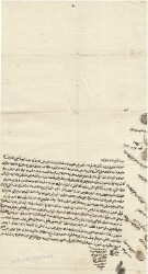 Erzurum Bölgesine Ait Osmanlıca Belge EFM113 - 1