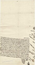 Erzurum Bölgesine Ait Osmanlıca Belge EFM113 - 3