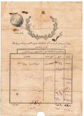 Erzurum - Devair - i Resmiyeden Efrad- ı Asakir - -i Şahanenin Gayri Asab - -ı Maalihe Verilecek Numara Pusulası EFM(N)1156 - 3