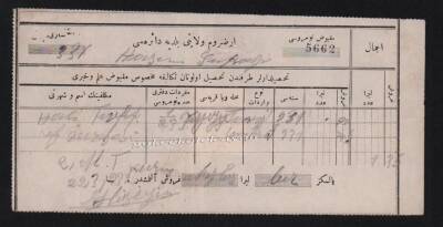 Erzurum İspir Vergi Tahsilat Makbuzu EFM193 - 3