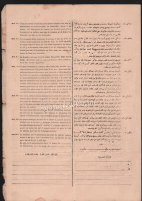 Erzurum Kira Kontratosu EFM265 - 2