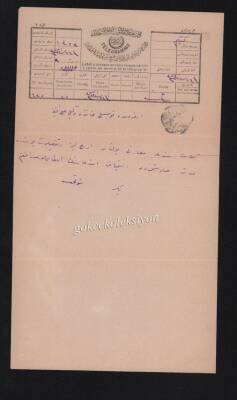 Erzurum Negatif DamgalıTelgraf EFM163 - 1