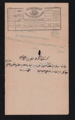 Erzurum Negatif DamgalıTelgraf EFM264 - 1