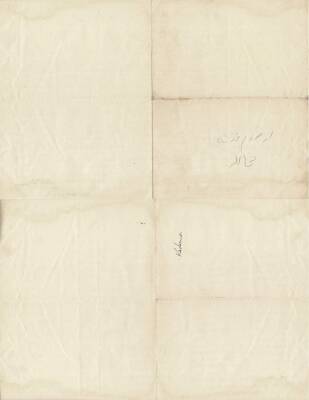 Erzurum Vilayetine Ait 1277 Yılı Emir Yazısı EFM105 - 2
