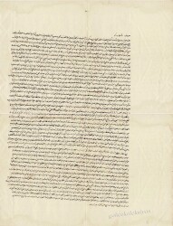 Erzurum Vilayetine Ait 1277 Yılı Emir Yazısı EFM105 - 3