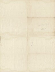 Erzurum Vilayetine Ait 1277 Yılı Emir Yazısı EFM105 - 4