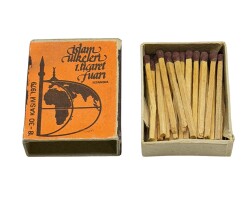 Eski Bakkal - İslâm Ülkeleri 1.Ticaret Fuarı (İstanbul) Dolu Paket Kibrit AOB5299 - 2