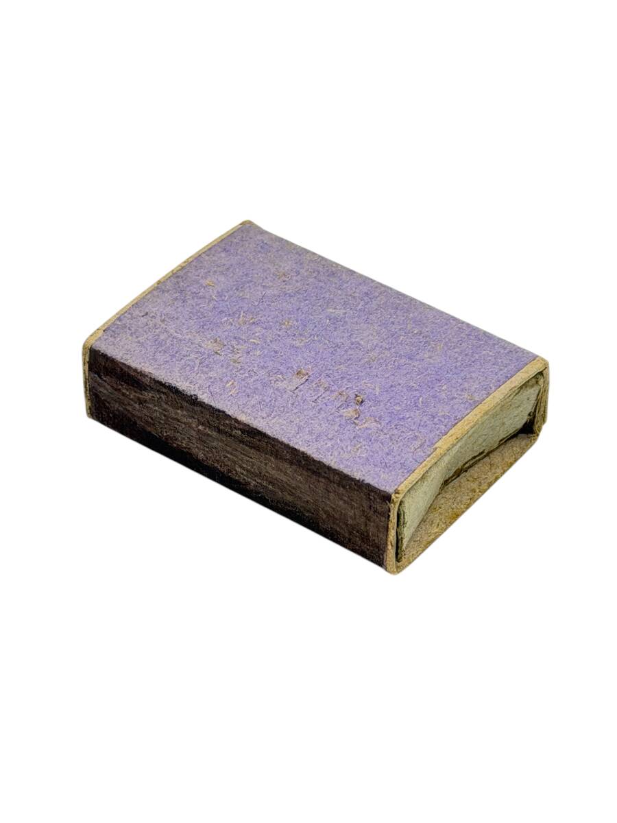 Eski Bakkal - Malazlar Münih 1972 Görselli Boş Kibrit Kutusu AOB5497 - 2