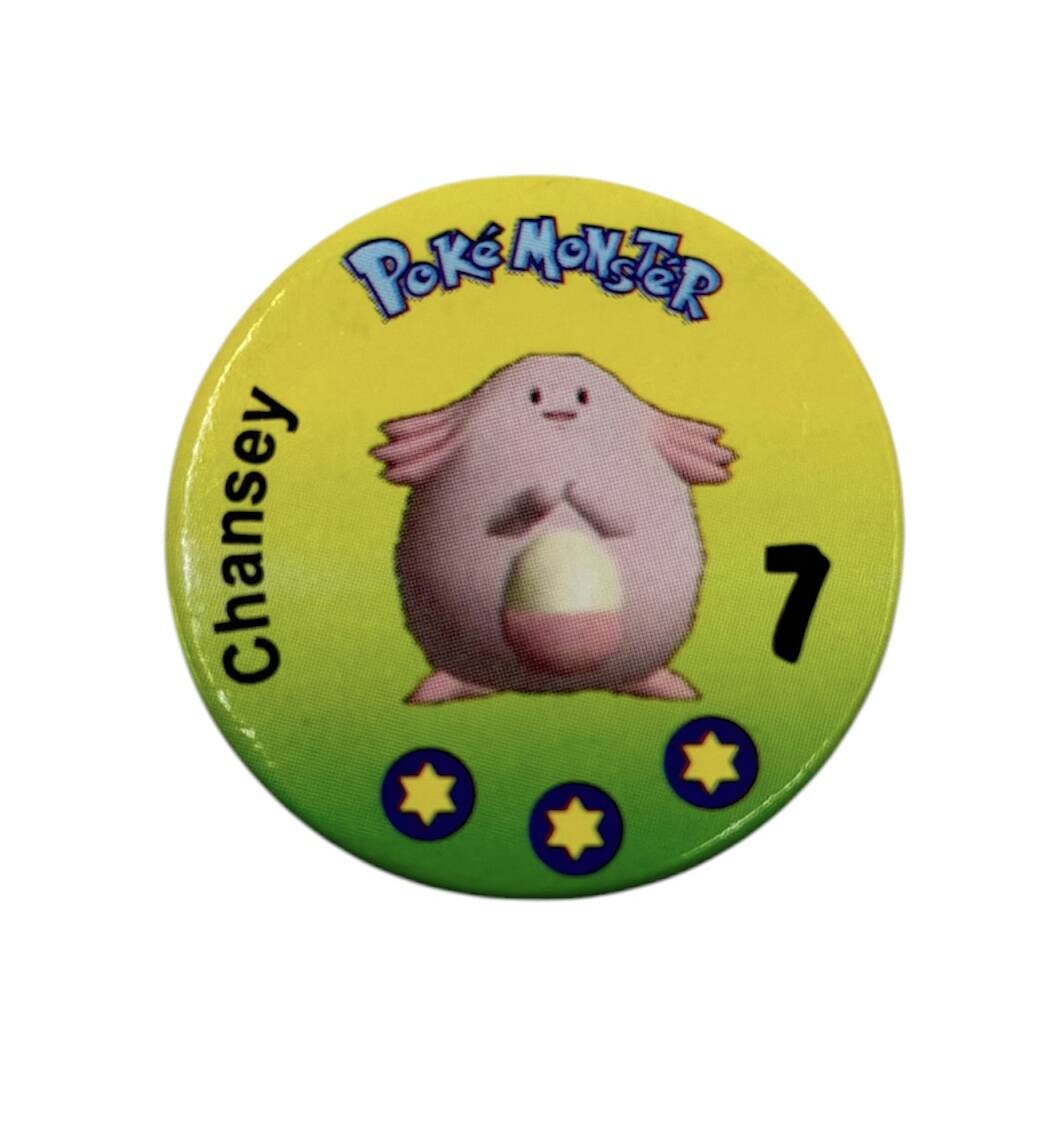 Eski Bakkal - Pokemonster Karakter Chansey Taso AOB5544 - 1