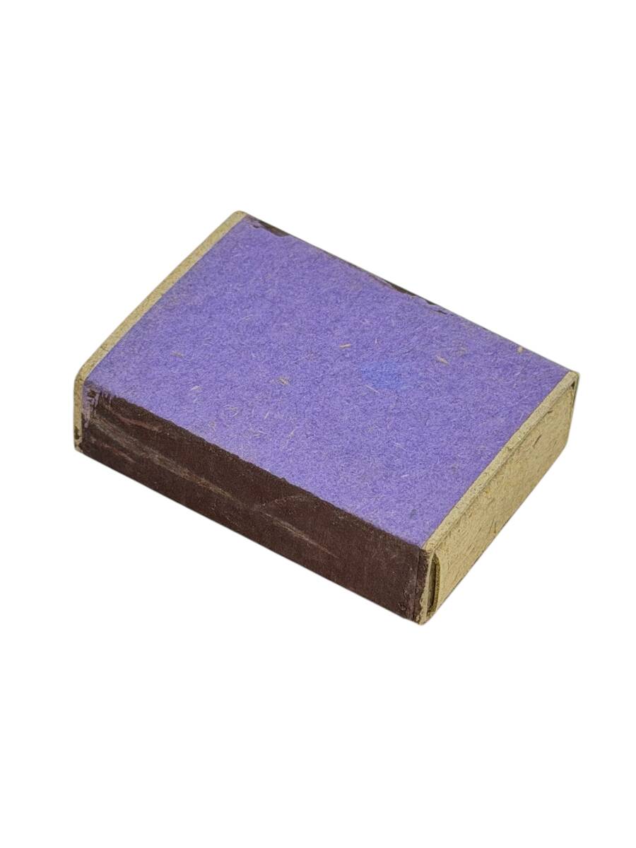 Eski Bakkal - Türkay Boş Kibrit Kutusu AOB5487 - 2