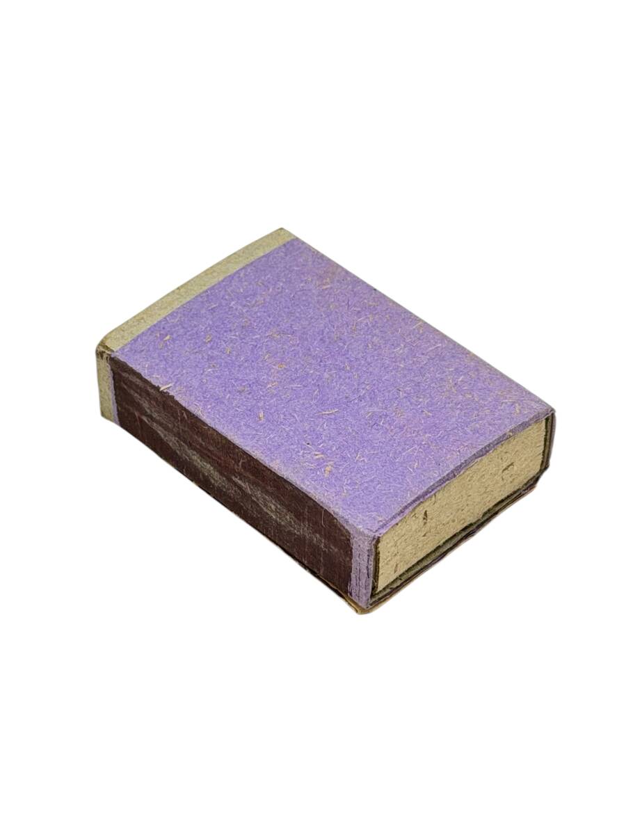 Eski Bakkal - Türkay Boş Kibrit Kutusu AOB5496 - 2