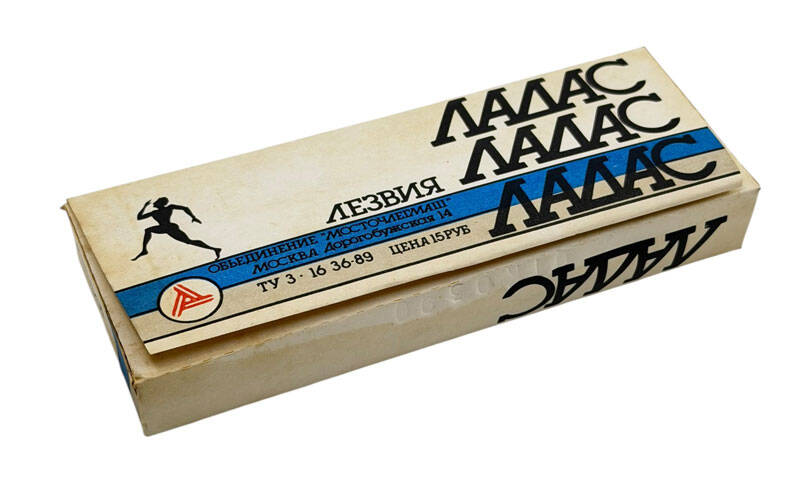 Eski Bakkaliye - Packa Balaca 10'lu Jilet (Kullanılmamış) AOB5475 - 2