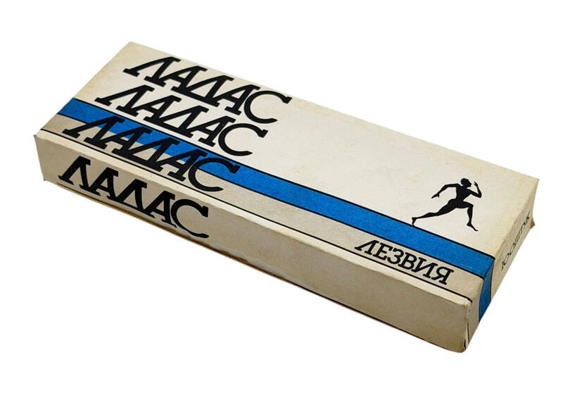 Eski Bakkaliye - Packa Balaca 10'lu Jilet (Kullanılmamış) AOB5475 - 3