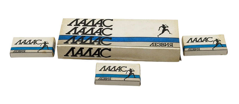 Eski Bakkaliye - Packa Balaca 10'lu Jilet (Kullanılmamış) AOB5475 - 4