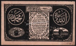 Eski Karınca Duası EFM441 - Gökçekoleksiyon