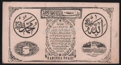 Eski Karınca Duası KRT5197 - 1