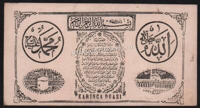 Eski Karınca Duası KRT5197 - 1