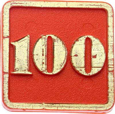 Eski Kumarhane Poker Fişi JTF737 - 1