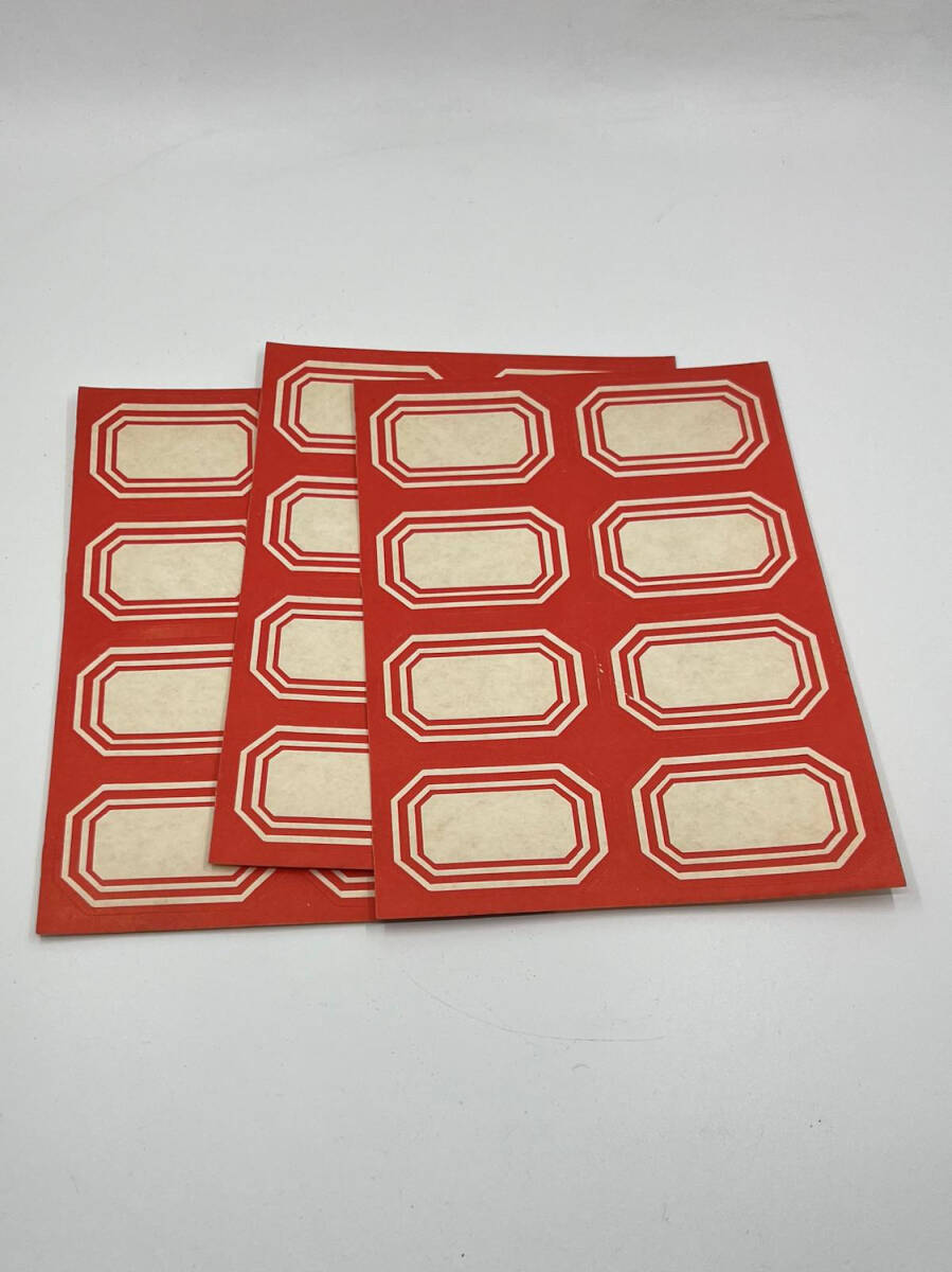 Eski Okul Defteri Etiketi AOB4297 (N) - 1