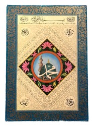 Esmaül Hüsna ve Dört Halife Orta Boy Kartpostal (34x49 cm) KRT8990 - Gökçekoleksiyon