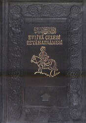 Evliya Çelebi Seyahatnamesi 12. Cilt NDR94135 - Gökçekoleksiyon