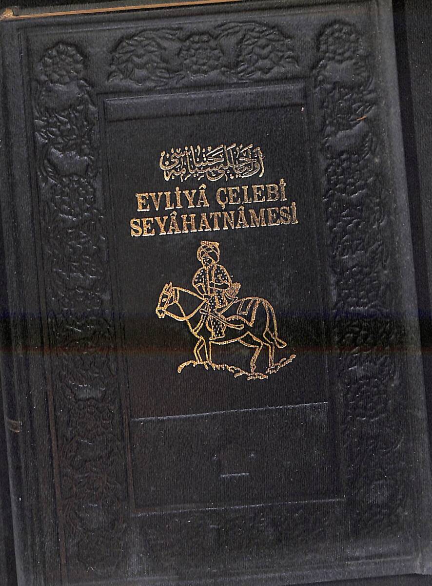 Evliya Çelebi Seyahatnamesi 14. Cilt NDR94131 - 1