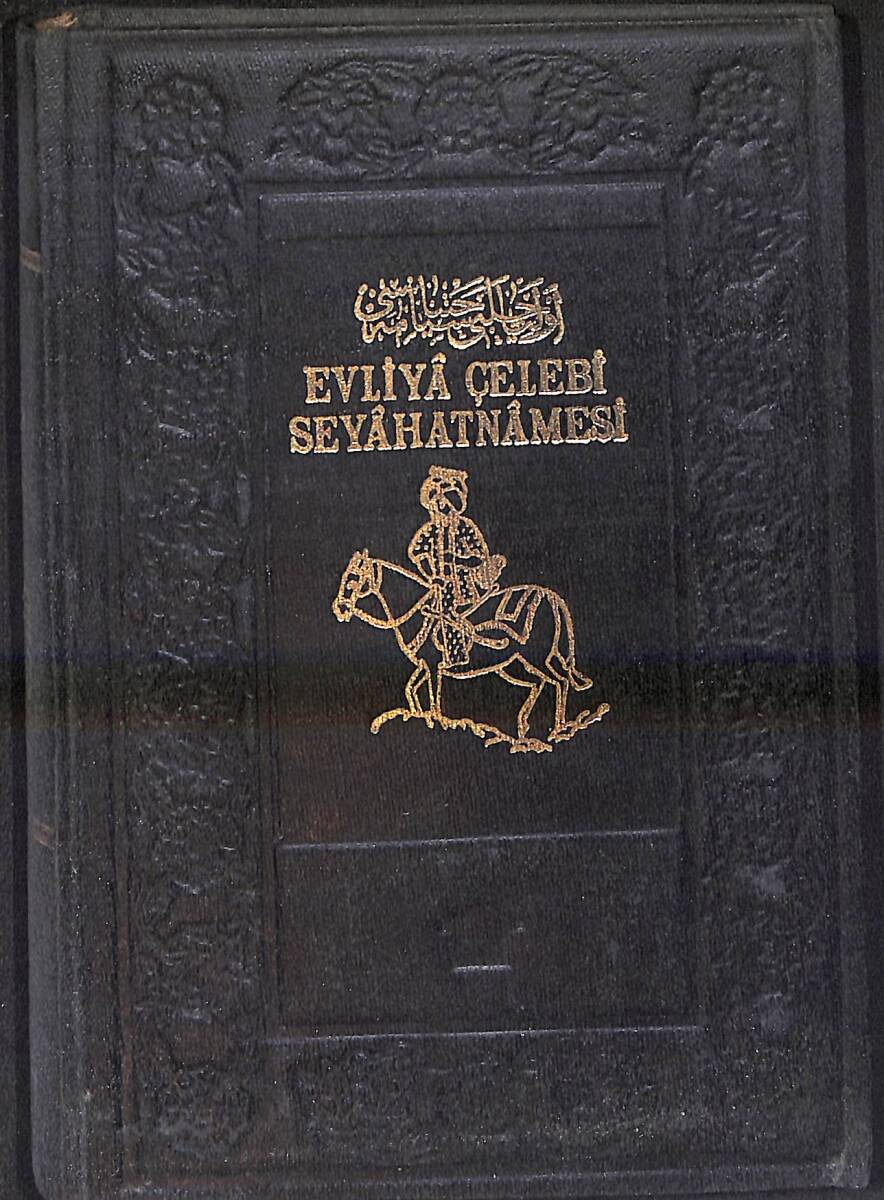 Evliya Çelebi Seyahatnamesi 15. Cilt NDR94130 - 1