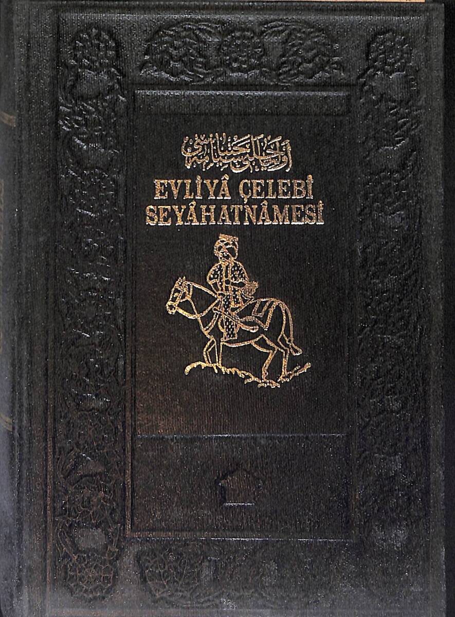 Evliya Çelebi Seyahatnamesi 3. Cilt NDR94156 - 1