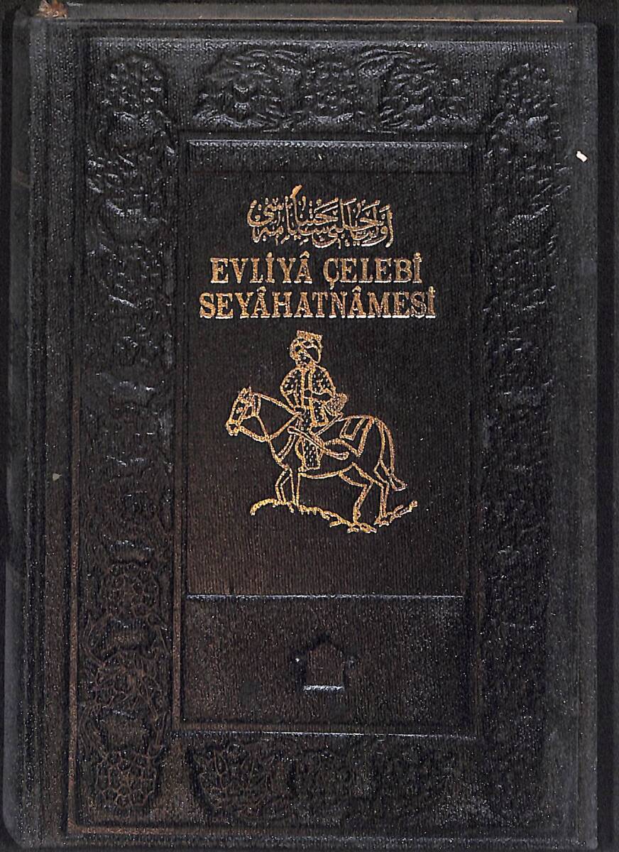 Evliya Çelebi Seyahatnamesi 4. Cilt NDR94157 - 1