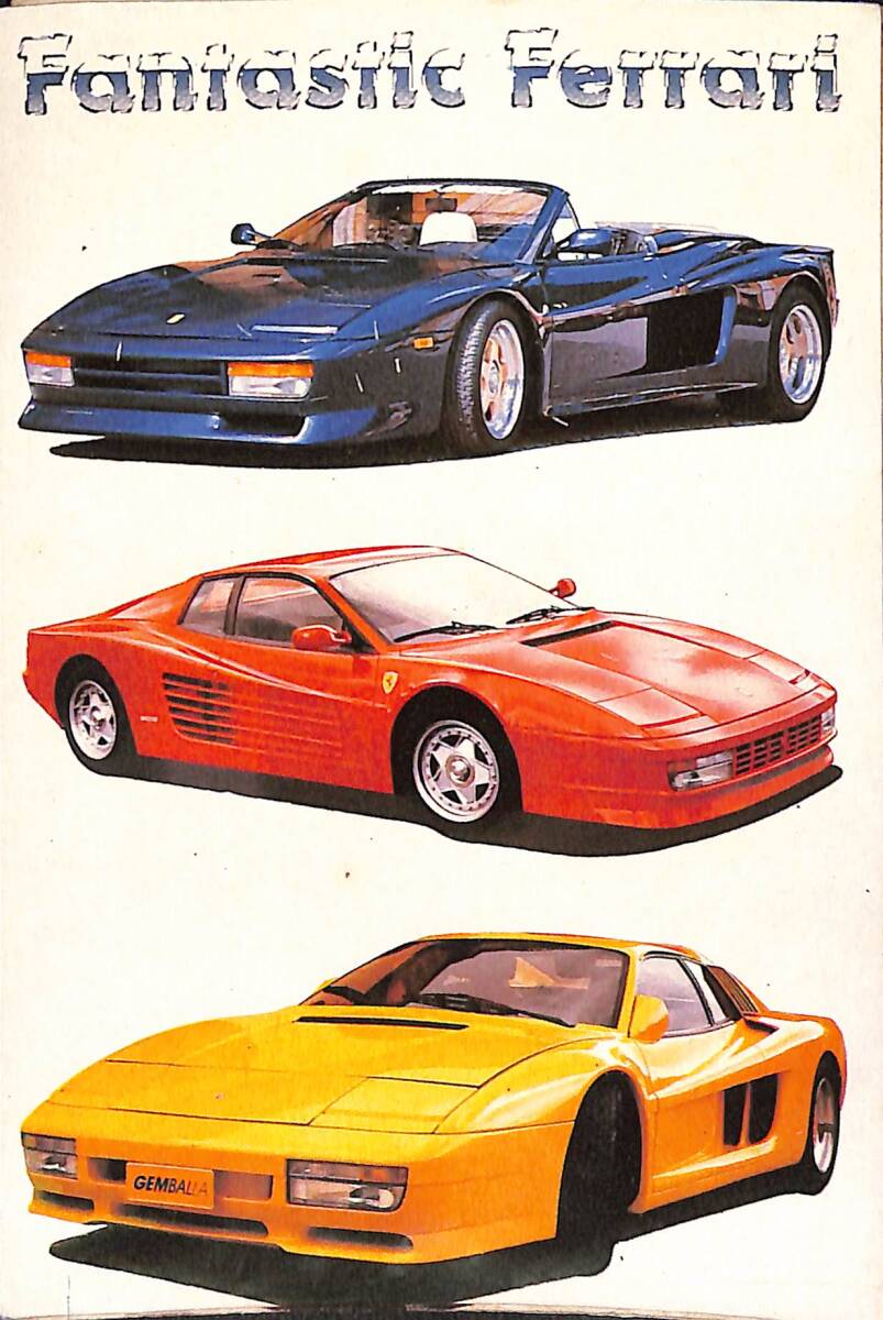 Fantastic Ferrari Kartpostal (Küçük Boy) KRT21298 - 1