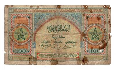 Fas 100 Frank 1943 Haliyle YKP4419 - 2