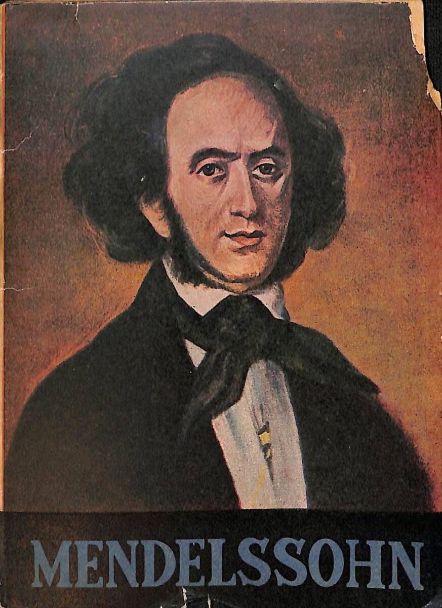 Felix Mendelssohn 1809-1847 NDR91639 - 1