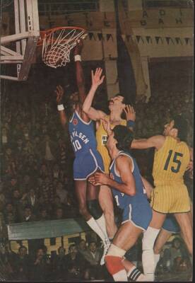 Fenerbahçe - Efes Pilsen Basketbol Maçı Eski Kartpostal KRT5379 - 1