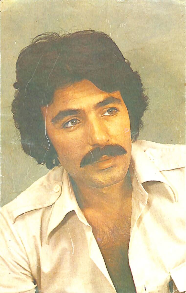 Ferdi Tayfur Kartpostal KRT17365 - 1