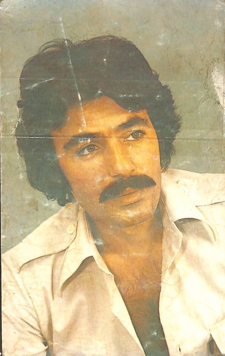 Ferdi Tayfur Kartpostal (Küçük Boy) KRT361 - 1