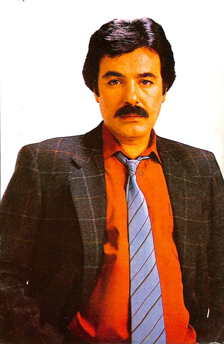 Ferdi Tayfur Kartpostal (Küçük Boy) KRT23314 - 1