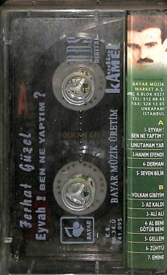 Ferhat Güzel - Eyvah Ben Ne Yaptım Kaset (İkinci El) KST15803 - 2