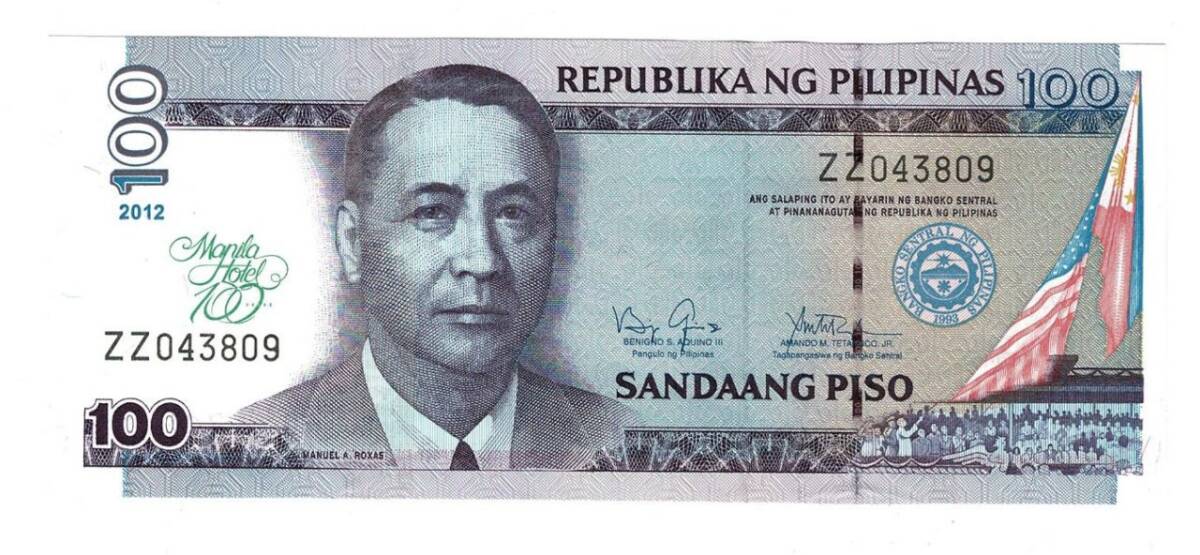 Filipinler 100 Piso 2012 Hatıra Para ÇİL Manila Hotel 100.Yılı YKP6343 - 1