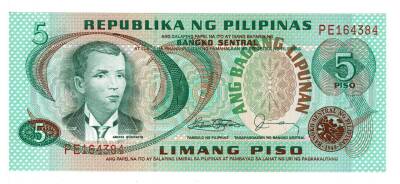 Filipinler 5 Piso 1978 ÇİL *Seal Type 4* YKP6098 - 1
