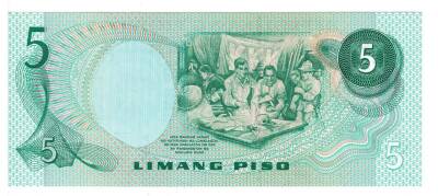 Filipinler 5 Piso 1978 ÇİL *Seal Type 4* YKP6098 - 2