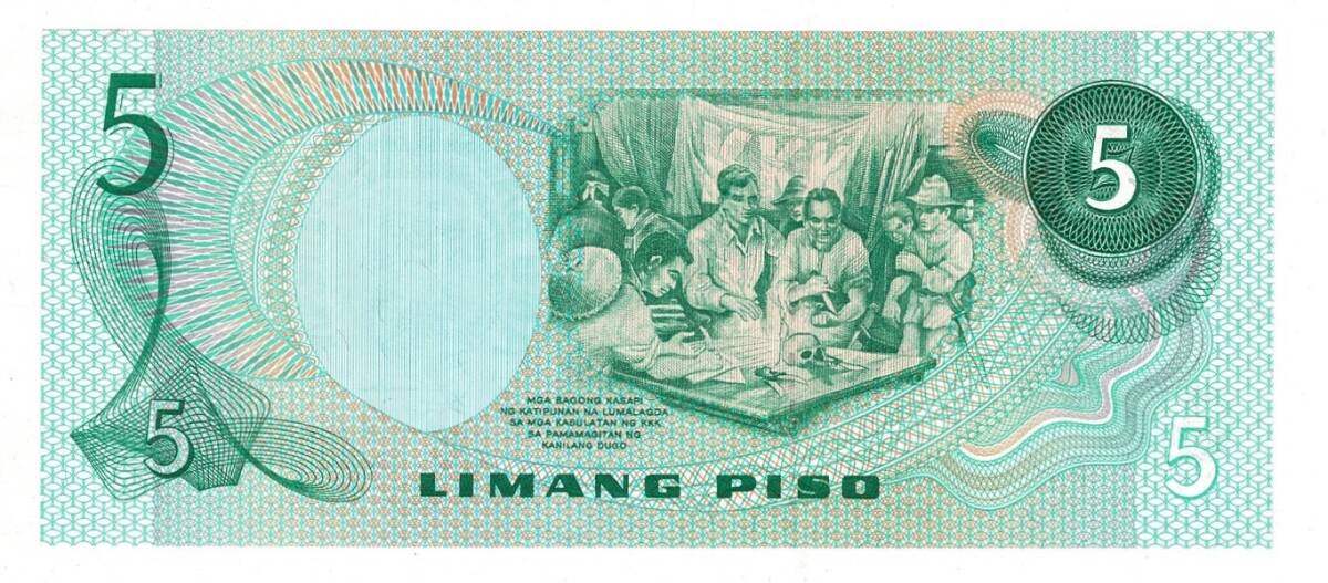 Filipinler 5 Piso 1978 ÇİL YKP8191 - 2