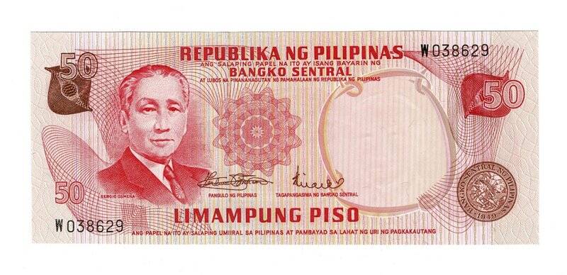 Filipinler 50 Peso 1970 ÇİL YKP6648 - 1