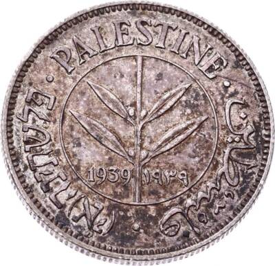 Filistin (British Palestine) 50 Mils 1939 Gümüş ÇİL YMP10706 #90 - 2